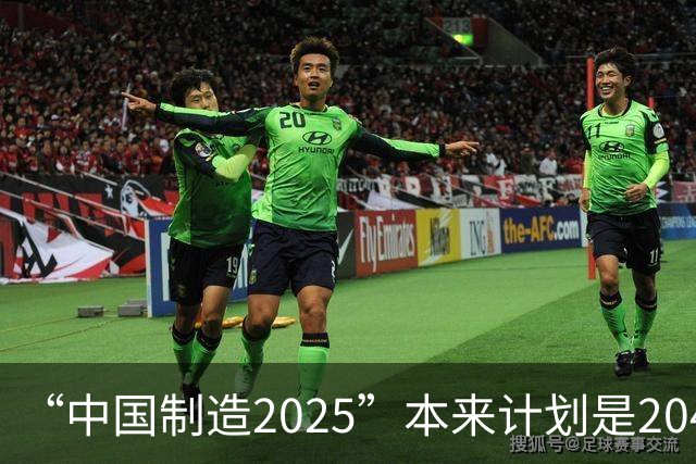 “中国制造2025”本来计划是2045年逼近美国，为什么突然加速完成