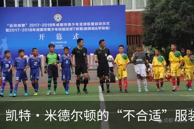 凯特·米德尔顿的“不合适”服装让威廉王子笑得合不拢嘴